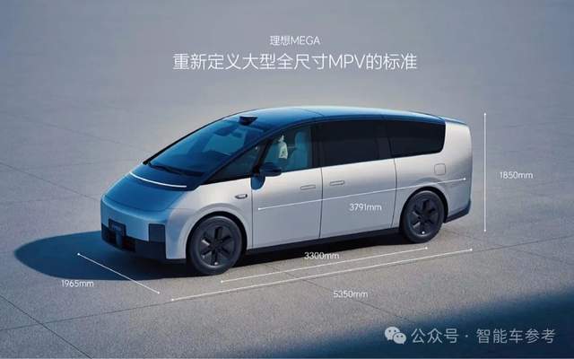 買房不如買理想MEGA：每平5萬3，客廳臥室影院全上車
