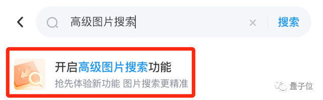 網(wǎng)盤用上大模型后「真香」！壓箱底黑照3秒找到，親朋好友都不淡定了