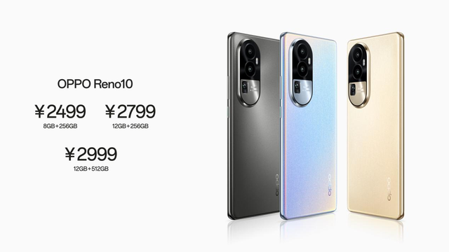 OPPO Reno10系列來了，2499起！全系標(biāo)配超光影算法+長焦鏡頭