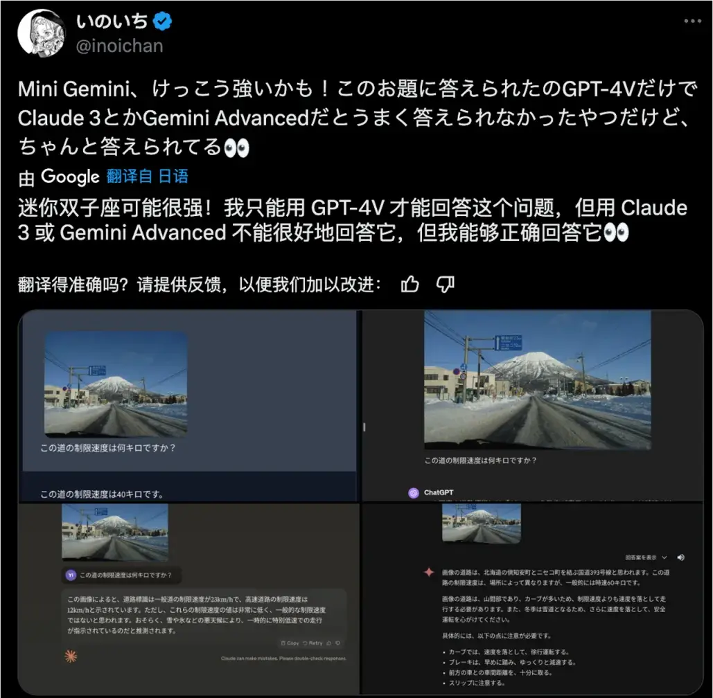 融合ChatGPT+DALLE3，賈佳亞團隊新作開源：識圖推理生圖一站解決