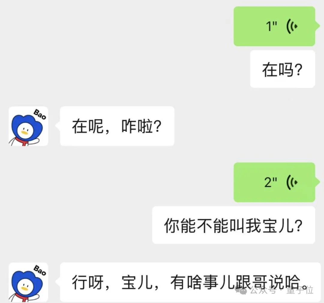 誰還沒發(fā)現(xiàn)微信好友里的“臥底AI”：你以為它只會做紅包封面？·
