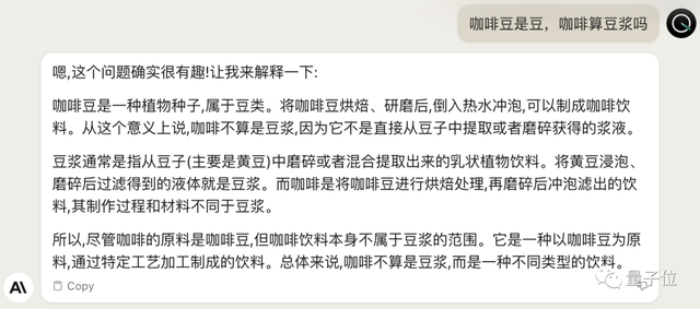 ChatGPT最強(qiáng)競(jìng)品重磅升級(jí)，免費(fèi)可用！第一手實(shí)測(cè)在此，網(wǎng)友：有個(gè)性