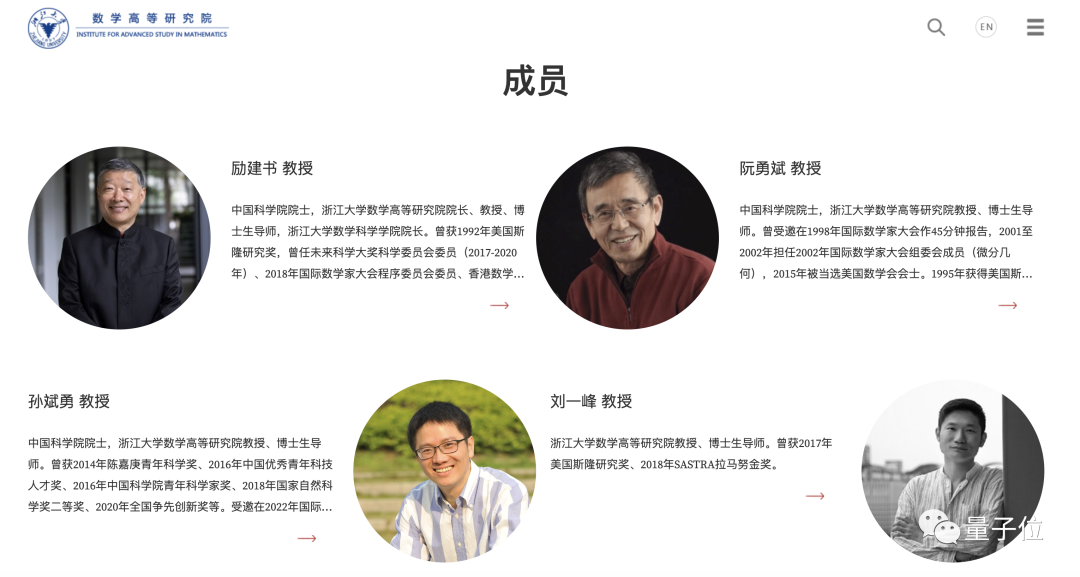數(shù)學天才孫崧回國任教！中科大少年班出身，27歲破解“丘成桐猜想”，官宣加盟浙大