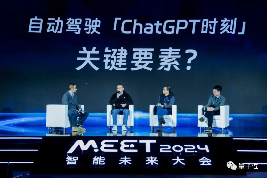 自動駕駛一定有ChatGPT時刻，最快明年就降臨 | MEET2024