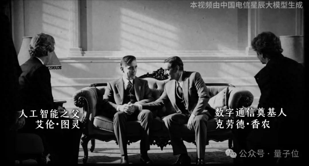 萬(wàn)萬(wàn)沒(méi)想到，這家央企竟讓香農(nóng)和圖靈又“握了一次手”
