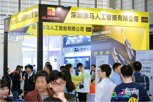 10月12日，第四屆深圳國際人工智能展盛大開幕