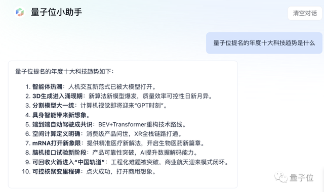 一手實(shí)測(cè)！0門檻、分鐘級(jí)打造智能體