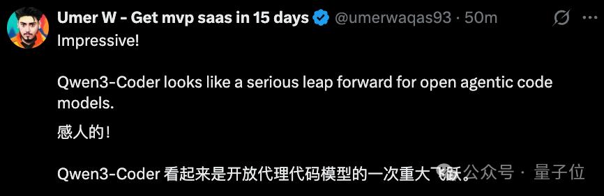 開源Qwen凌晨暴擊閉源Claude！刷新AI編程SOTA，支持1M上下文