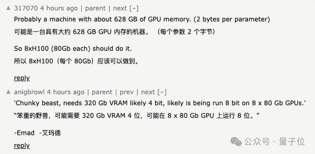 馬斯克突然開源Grok：3140億參數(shù)巨無霸，免費(fèi)可商用