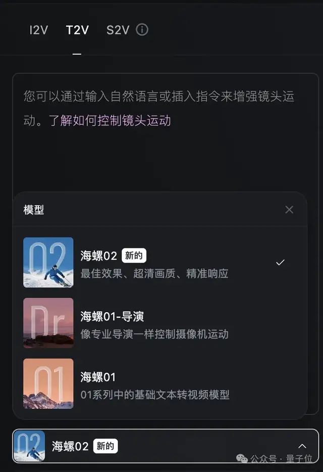 MiniMax秀了波AI視頻雜技：越看越驚艷，指令遵循太強(qiáng)了