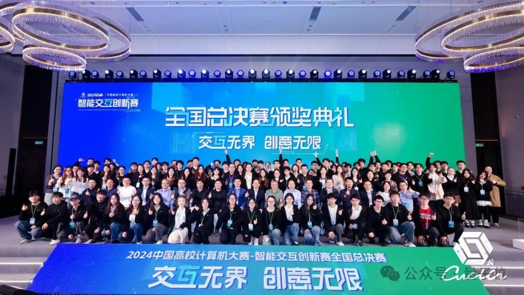 智能交互創(chuàng)新賽落幕，哈工大AI智能背誦助手拿下特等獎(jiǎng)｜OPPO智能體平臺(tái)