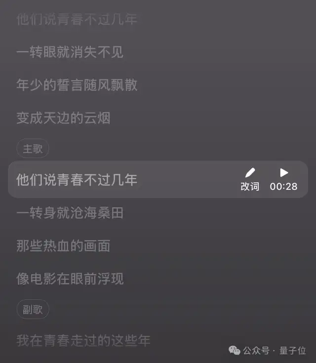 豆包升級了“眼睛”，看APP截圖就能寫代碼了！超低價讓多模態(tài)AI普惠