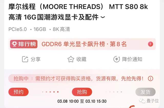 2999元國產(chǎn)顯卡搶瘋了，Steam游戲?qū)崪y(cè)能玩，老黃舊將打造