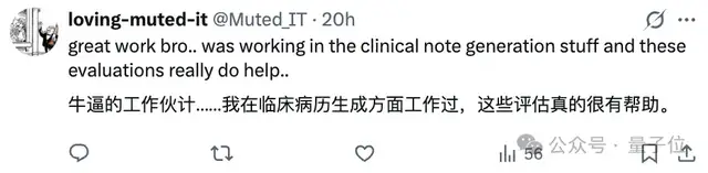 斯坦福臨床醫(yī)療AI橫評(píng)，DeepSeek把谷歌OpenAI都秒了