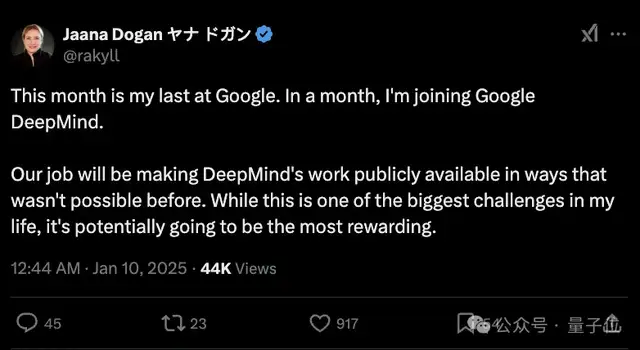 谷歌內(nèi)部AI人才大遷移，統(tǒng)一納入DeepMind旗下，歸哈薩比斯領(lǐng)導(dǎo)