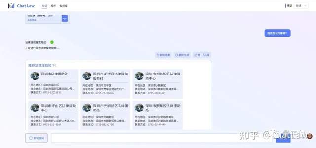 大模型中的「羅翔老師」！北大團隊搞出ChatLaw，發(fā)布即登頂熱榜