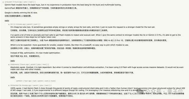 谷歌大模型“性價(jià)比之王”來了！混合推理模型，思考深度可自由控制，競(jìng)技場(chǎng)排名僅次于自家Pro