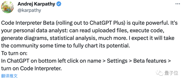爆火ChatGPT代碼解釋器食用指南，來(lái)了