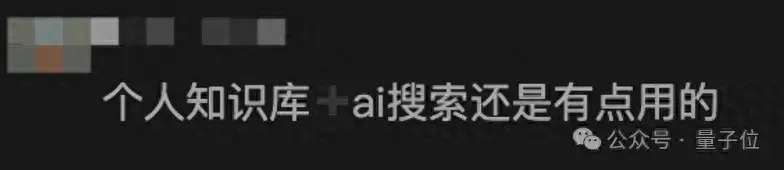 0元起步打造你的AI搜索！實(shí)測秘塔新功能，竟能指導(dǎo)我升職加薪了