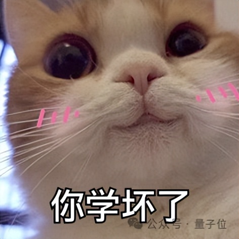 ChatGPT搜索與Her打通了！搜索免費(fèi)開放，居然還劇透明日直播主題