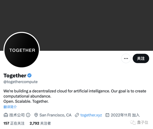 ChatGPT開源平替來了，開箱即用！前OpenAI團隊打造，GitHub剛發(fā)布就攬獲800+星