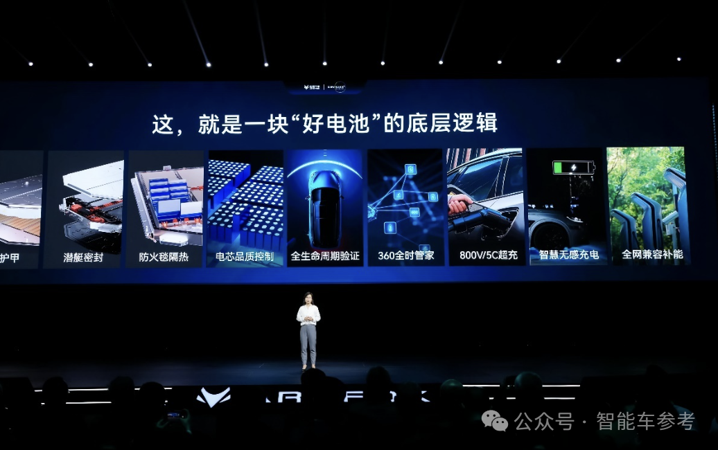 北汽極狐全棧技術(shù)首次亮相