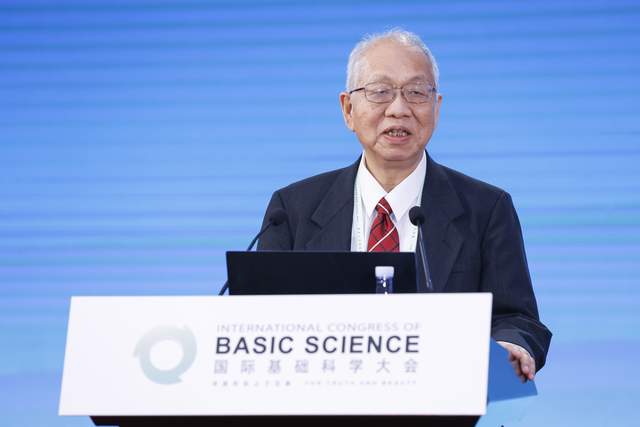 2024國(guó)際基礎(chǔ)科學(xué)大會(huì)“計(jì)算機(jī)之夜”活動(dòng)圓滿舉行