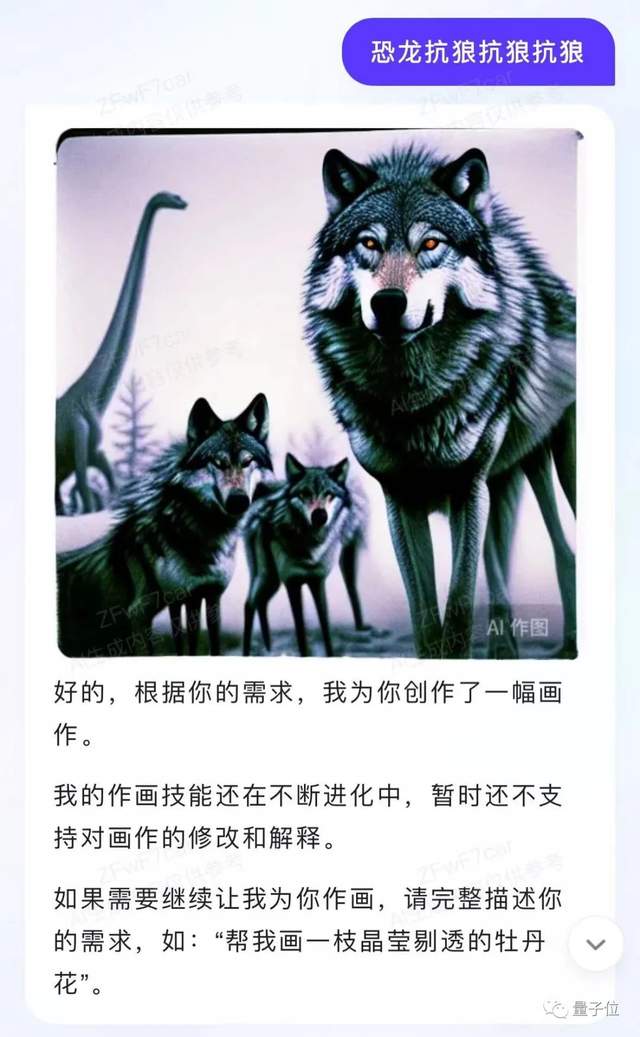 我在文心一言APP挑戰(zhàn)宿管阿姨！打不贏，根本打不贏！