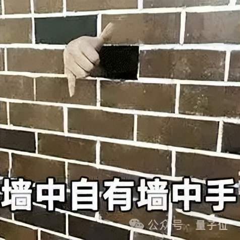 曝AI獨角獸階躍星辰估值半年翻番，大模型創(chuàng)業(yè)格局變“六小強”