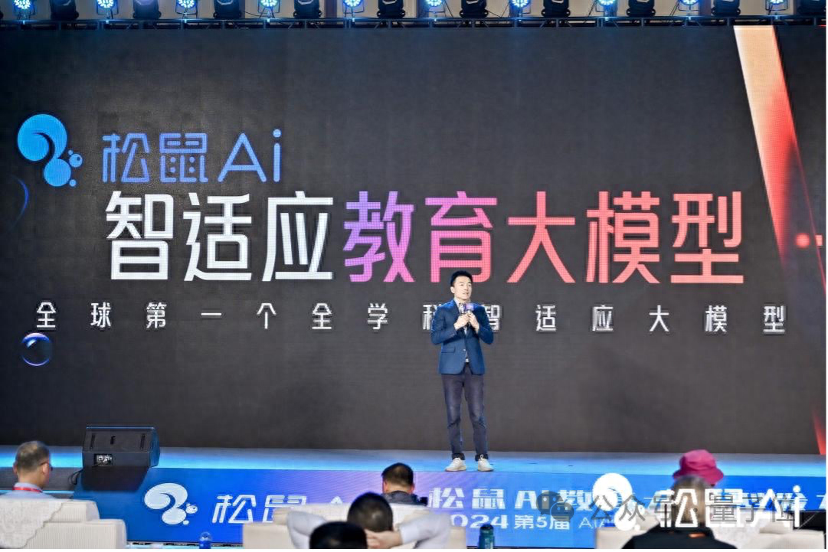 教育大模型迎來新玩家：十年深耕劍指智適應，25道題能測1000個知識點
