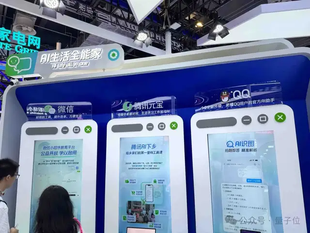 我在WAIC上看到的十大趨勢(shì)