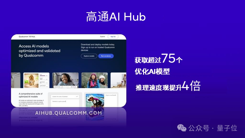 懂AI PC的人要先擁抱新世界了 | 模力時(shí)代