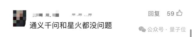阿里大模型技術(shù)骨干周暢被曝離職，投身AI創(chuàng)業(yè)