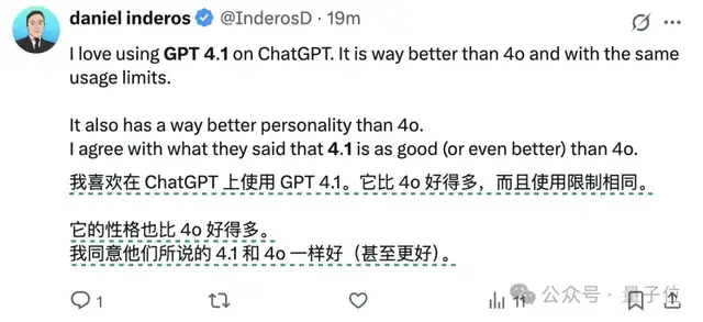 全員免費！GPT-4.1上線ChatGPT，首波實測：又快又沒油膩感