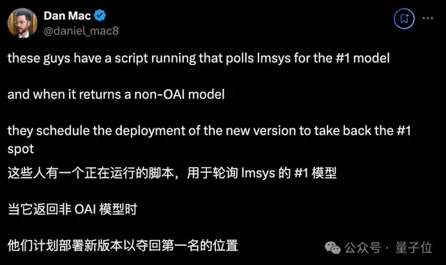 OpenAI重奪競技場第一，但這波靠的是4o
