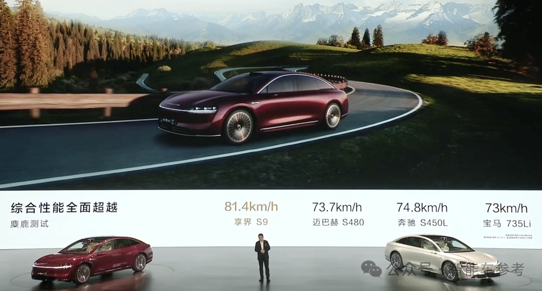 40萬！華為首款行政轎車上市，首發(fā)ADS 3.0，余承東新Slogan貫穿全場