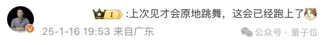 宇樹機器人上演彎道超車(ren)，歪果仁質疑是特效