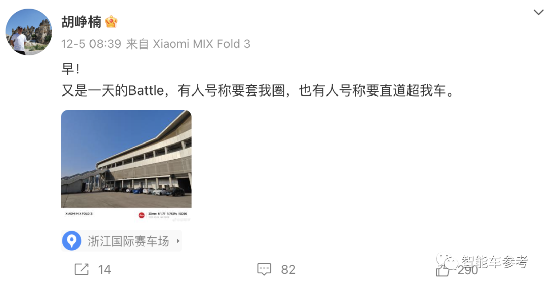 誰(shuí)幫雷軍造出小米SU7？外來(lái)吉利北汽大將，內(nèi)有手機(jī)創(chuàng)業(yè)鐵軍