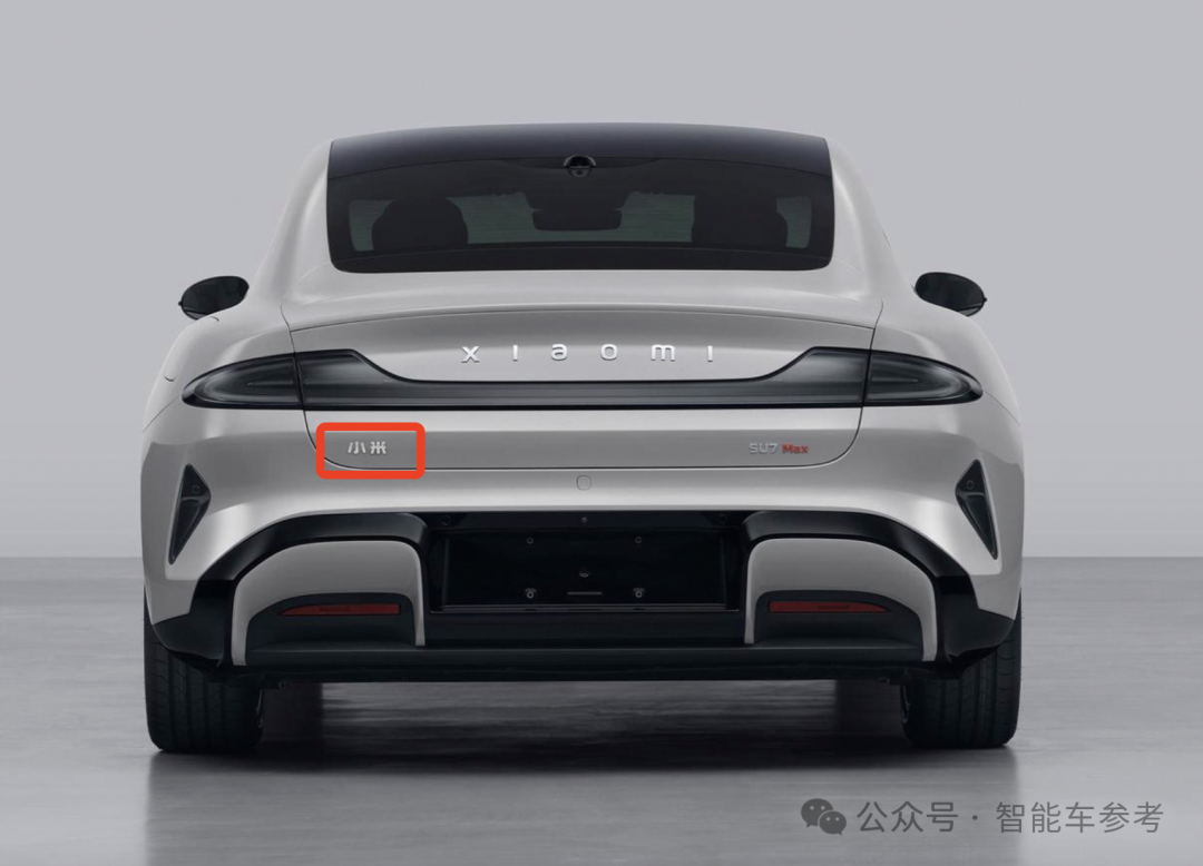 小米造車資質(zhì)批下來了，正式告別“北京”