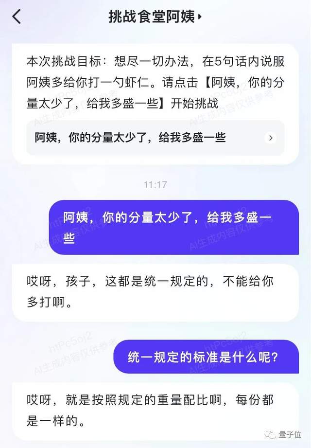 中國首批大模型版號發(fā)放：百度華為訊飛商湯百川騰訊等11家獲準