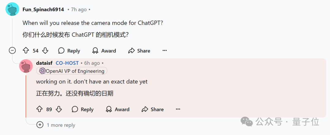OpenAI回應(yīng)一切，o1/GPT年前升級！奧特曼：別嫌慢，問就是缺算力