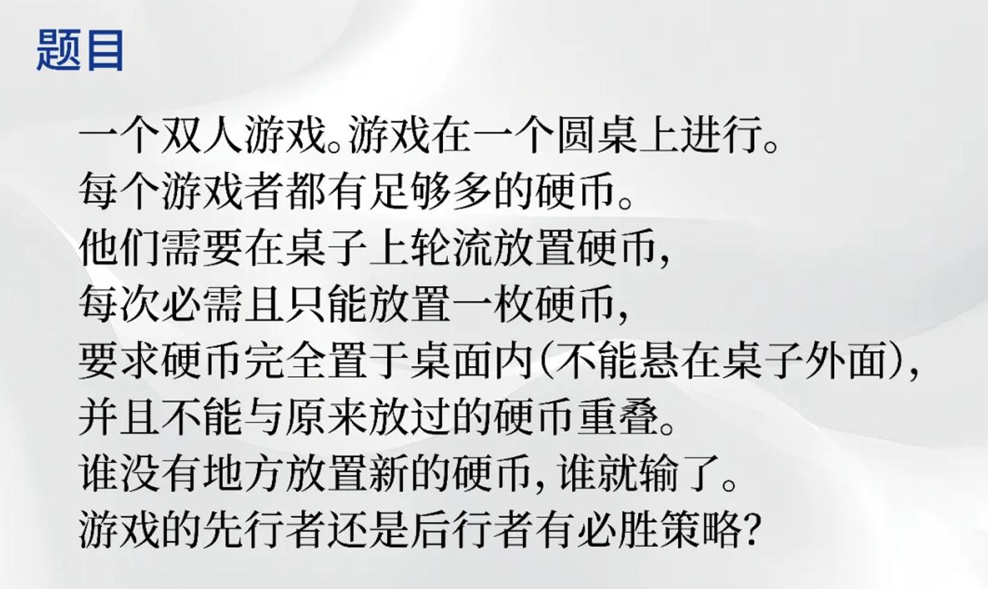 TeleAI “復(fù)雜推理大模型” 達(dá)競(jìng)賽級(jí)數(shù)學(xué)表現(xiàn)，評(píng)分超 o1-preview