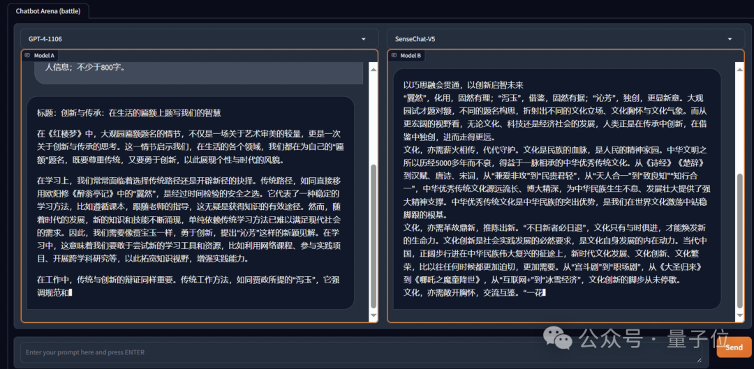 GPT-4現(xiàn)場被端側(cè)小模型“暴打”，商湯日日新5.0：全面對標(biāo)GPT-4 Turbo