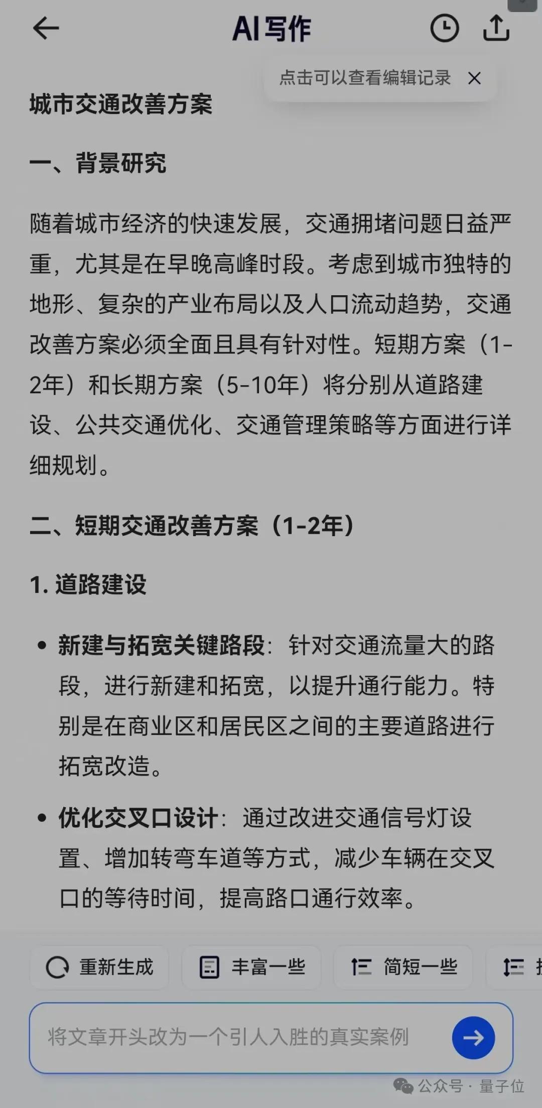 夸克你要這么變，我可真得說說你了