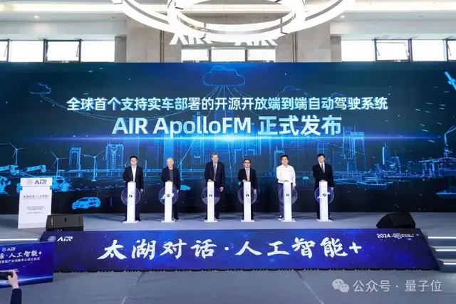 “清華AI醫(yī)院”上線！首批42位AI醫(yī)生亮相，診斷覆蓋300余種疾病