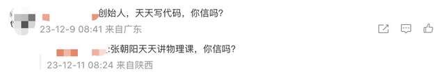 谷歌創(chuàng)始人親自給Gemini寫(xiě)代碼，很核心那種
