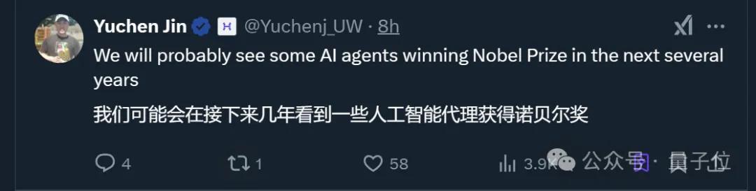 谷歌豪華陣容打造AI科學(xué)家，用測試時(shí)間計(jì)算加速科學(xué)發(fā)現(xiàn)