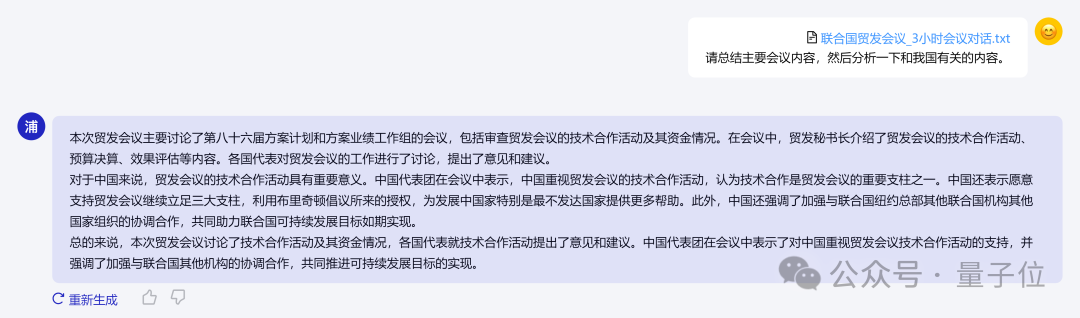 谷歌開源大模型Gemma帶來了什么，原來“中國制造”的機會早已到來