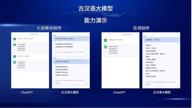 50萬就能部署行業(yè)大模型！漢王演示多個(gè)大模型，電紙學(xué)習(xí)本已應(yīng)用