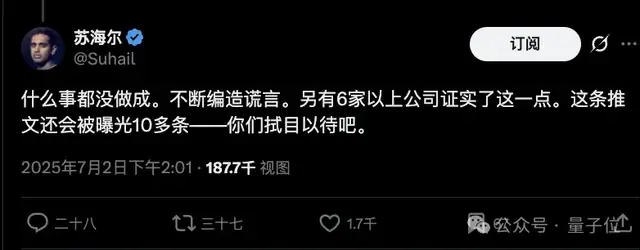 一份假簡歷領5份硅谷AI工資，印度老哥真是不得了